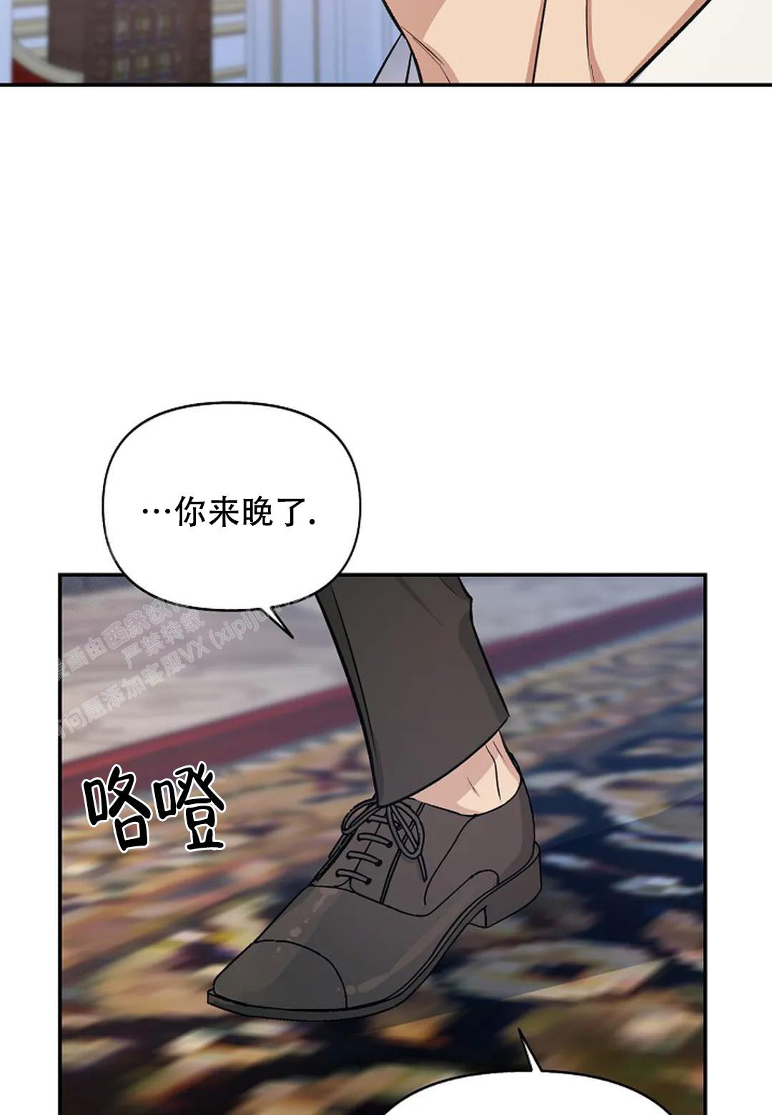 《夜色》漫画最新章节第23话免费下拉式在线观看章节第【18】张图片