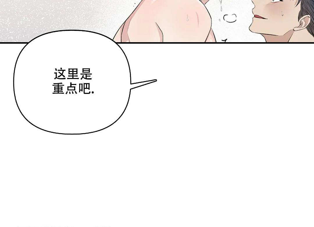 《夜色》漫画最新章节第10话免费下拉式在线观看章节第【17】张图片