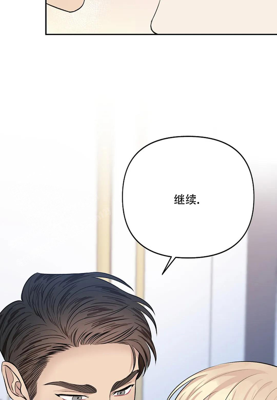 《夜色》漫画最新章节第14话免费下拉式在线观看章节第【5】张图片