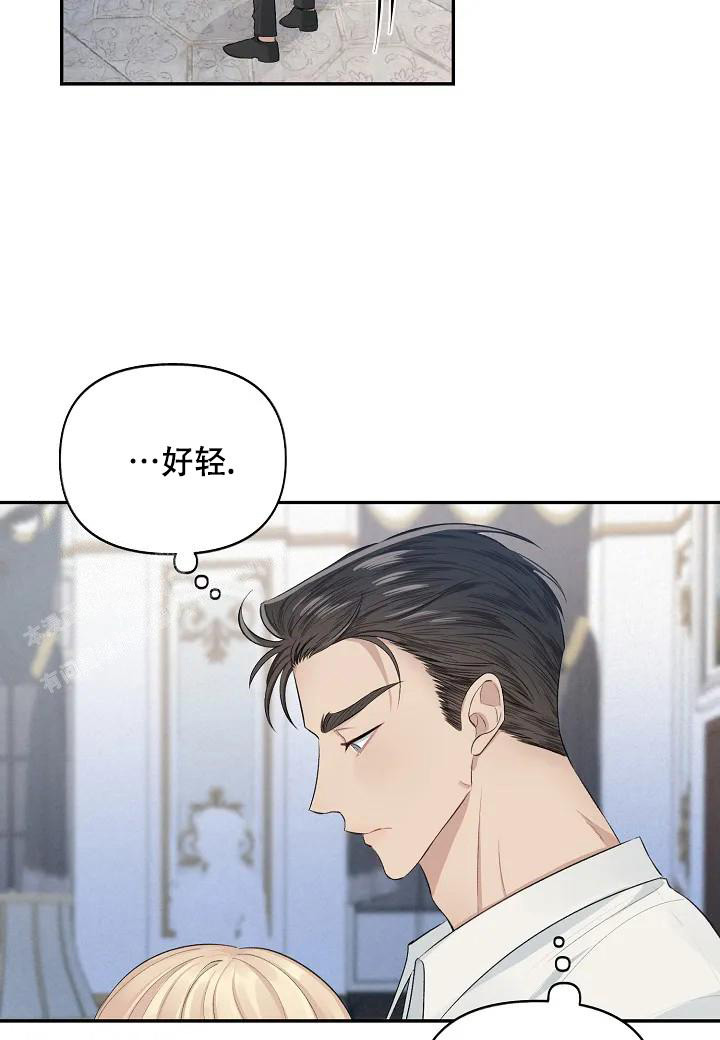 《夜色》漫画最新章节第6话免费下拉式在线观看章节第【22】张图片