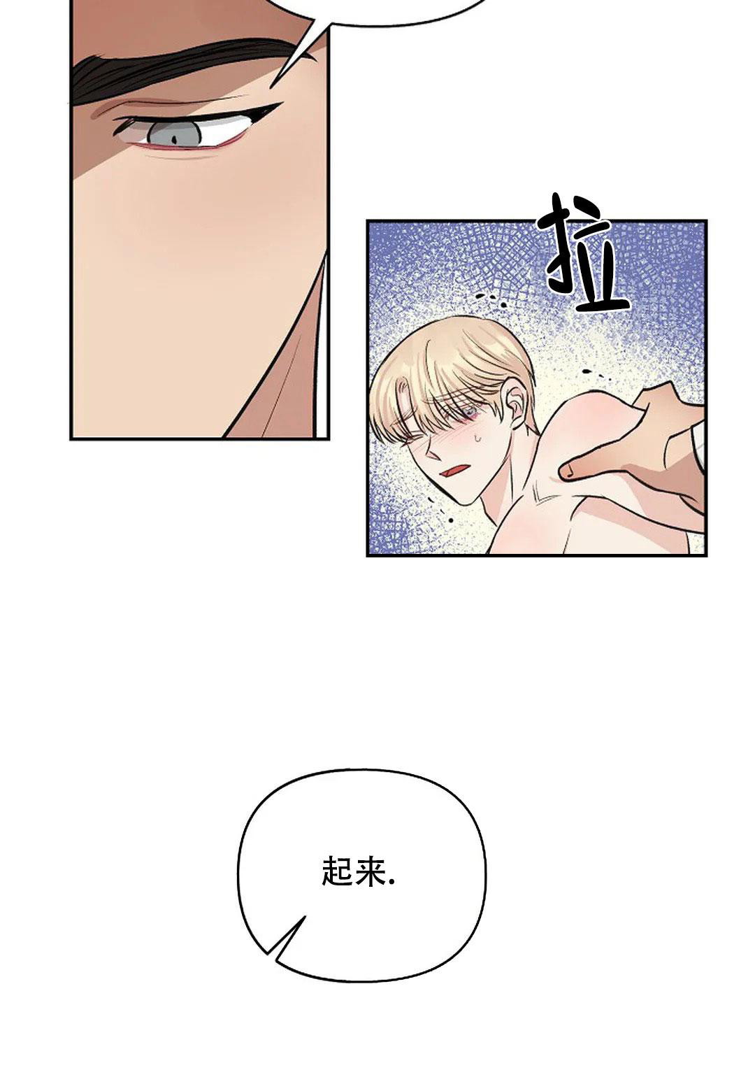 《夜色》漫画最新章节第29话免费下拉式在线观看章节第【21】张图片