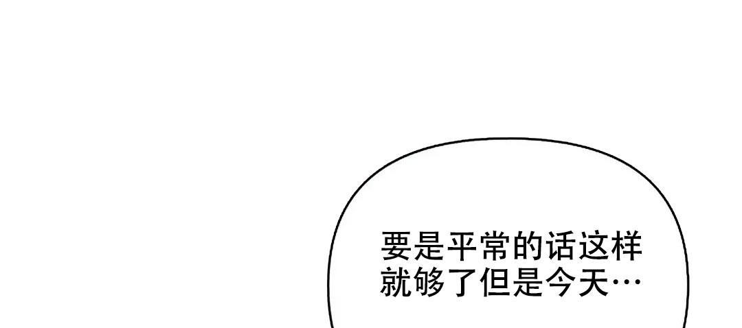 《夜色》漫画最新章节第28话免费下拉式在线观看章节第【25】张图片