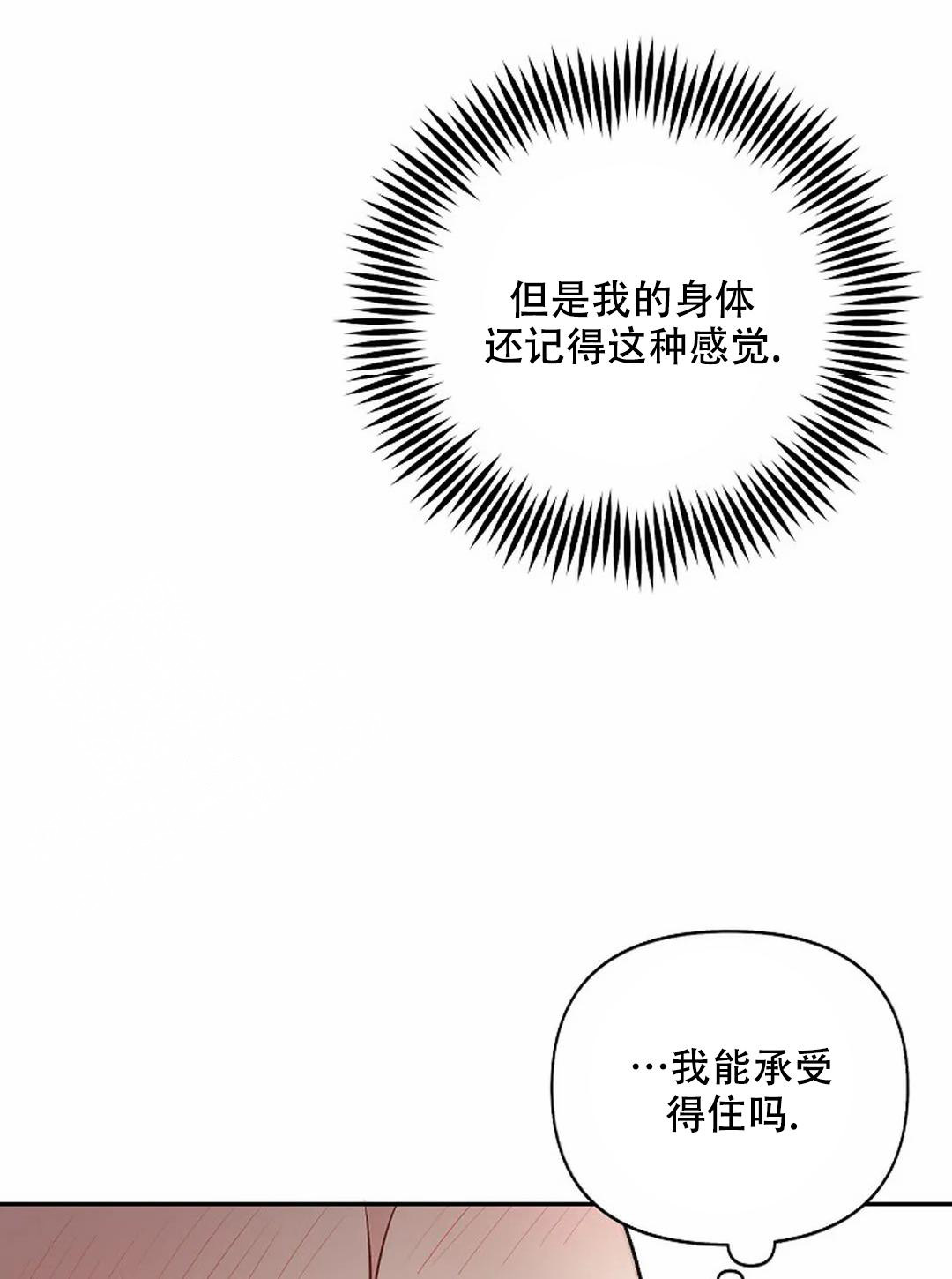 《夜色》漫画最新章节第17话免费下拉式在线观看章节第【11】张图片