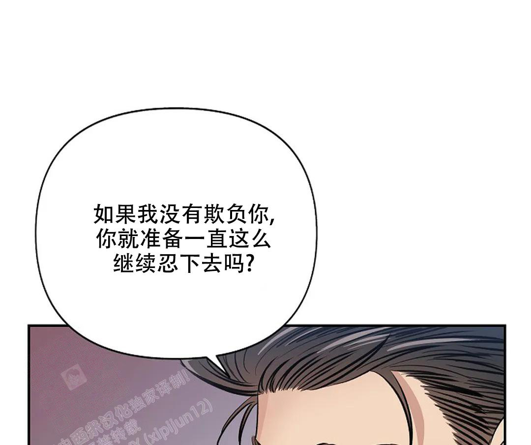 《夜色》漫画最新章节第16话免费下拉式在线观看章节第【27】张图片