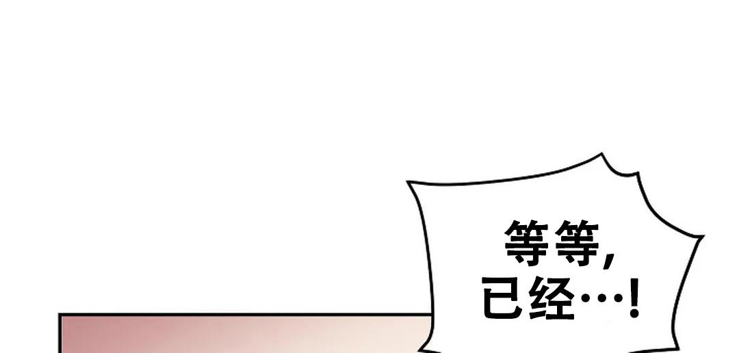 《夜色》漫画最新章节第10话免费下拉式在线观看章节第【27】张图片