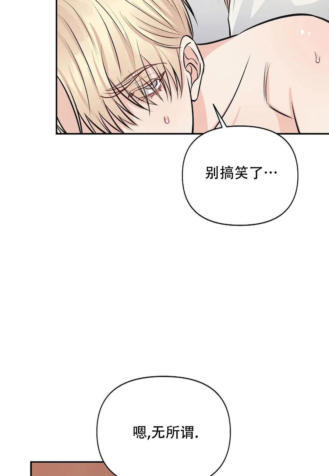 《夜色》漫画最新章节第29话免费下拉式在线观看章节第【20】张图片