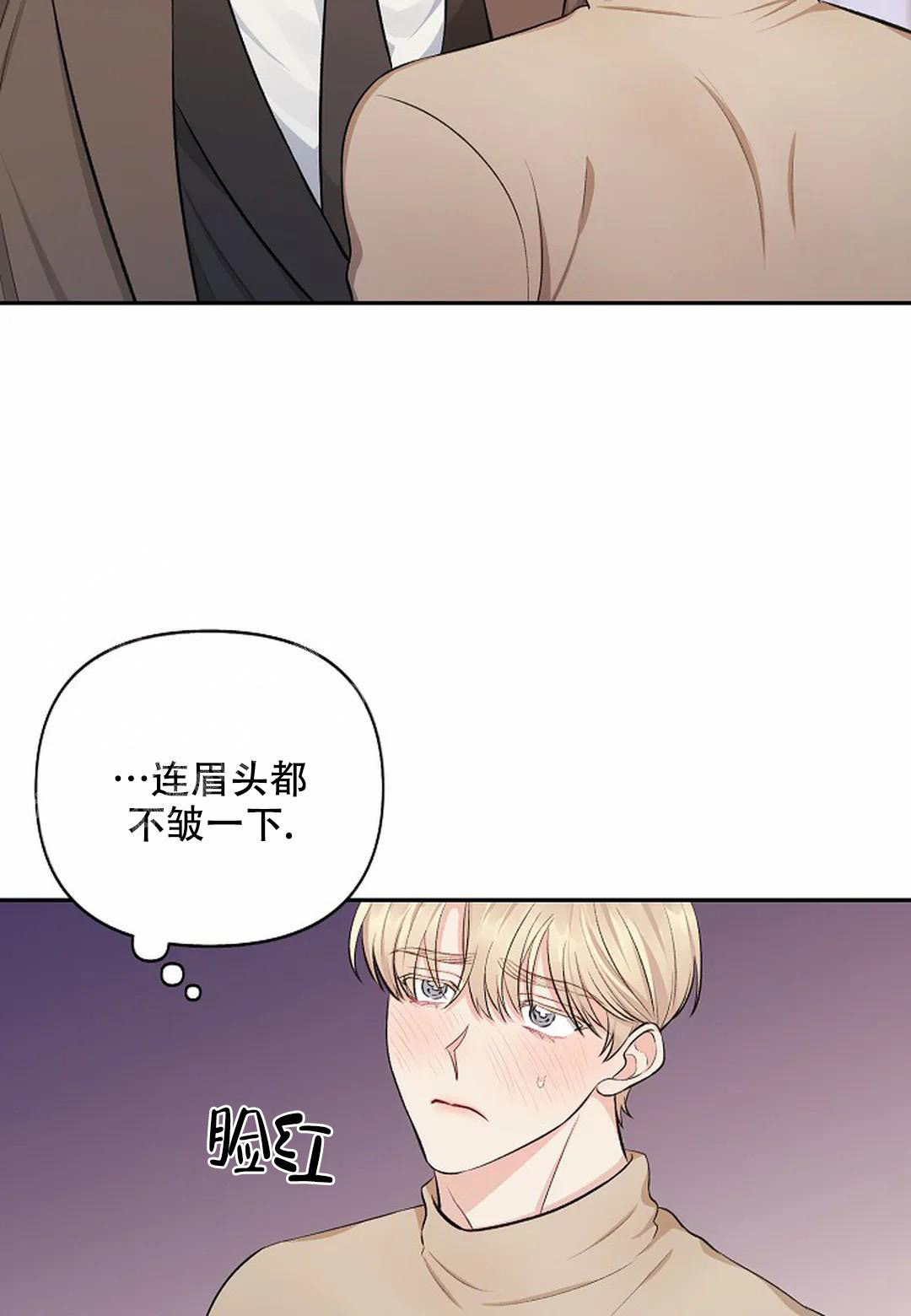 《夜色》漫画最新章节第19话免费下拉式在线观看章节第【22】张图片