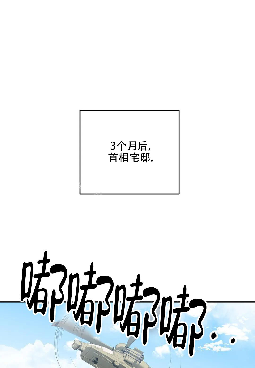 《夜色》漫画最新章节第7话免费下拉式在线观看章节第【35】张图片