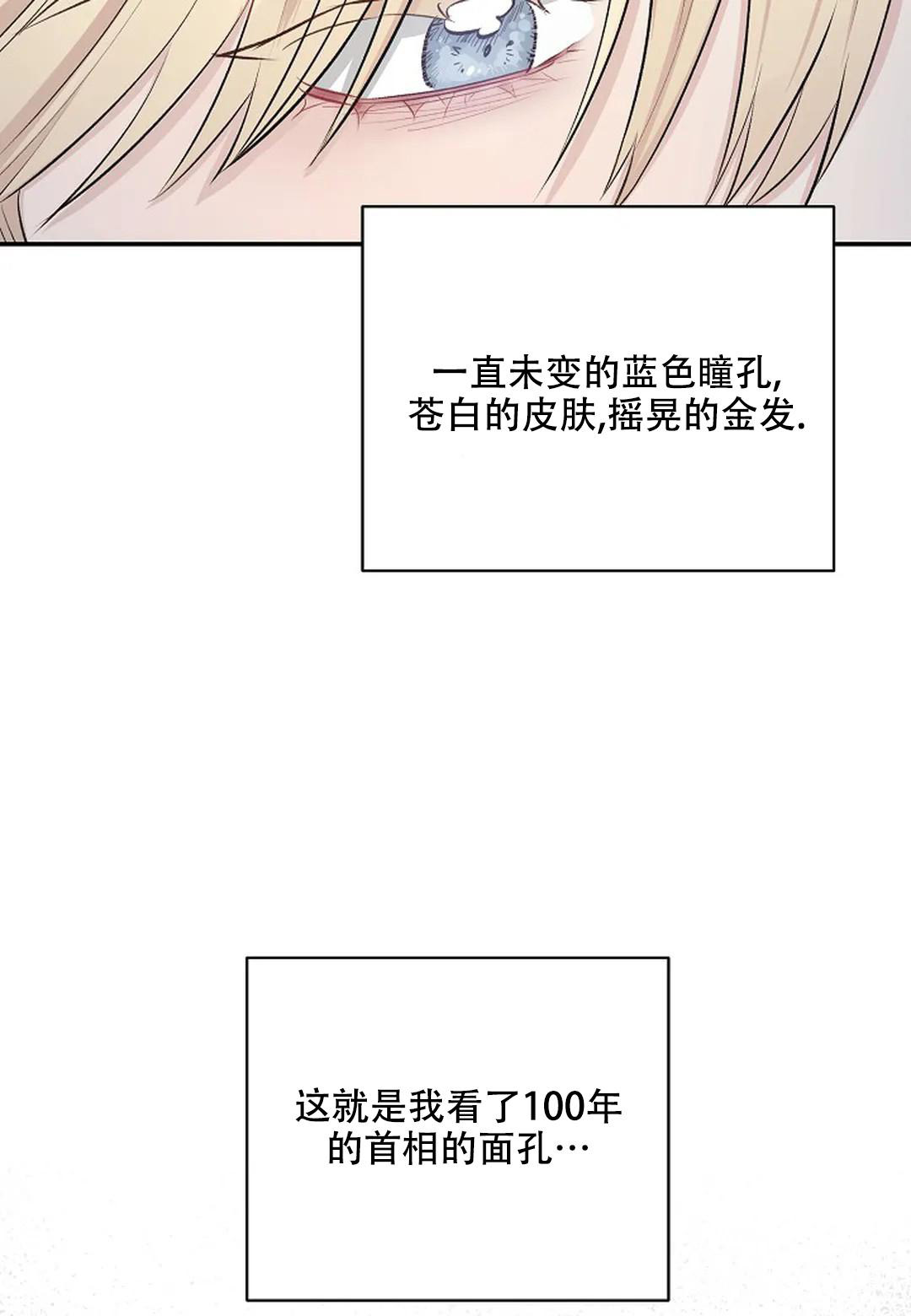 《夜色》漫画最新章节第8话免费下拉式在线观看章节第【22】张图片