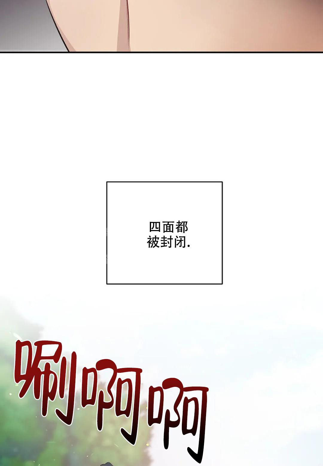 《夜色》漫画最新章节第12话免费下拉式在线观看章节第【30】张图片