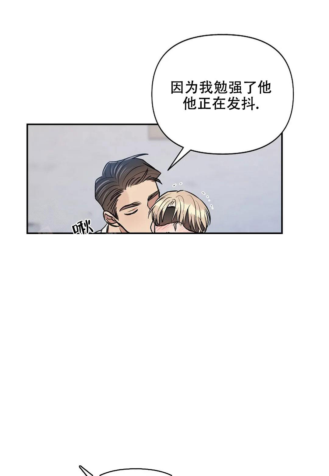 《夜色》漫画最新章节第30话免费下拉式在线观看章节第【21】张图片