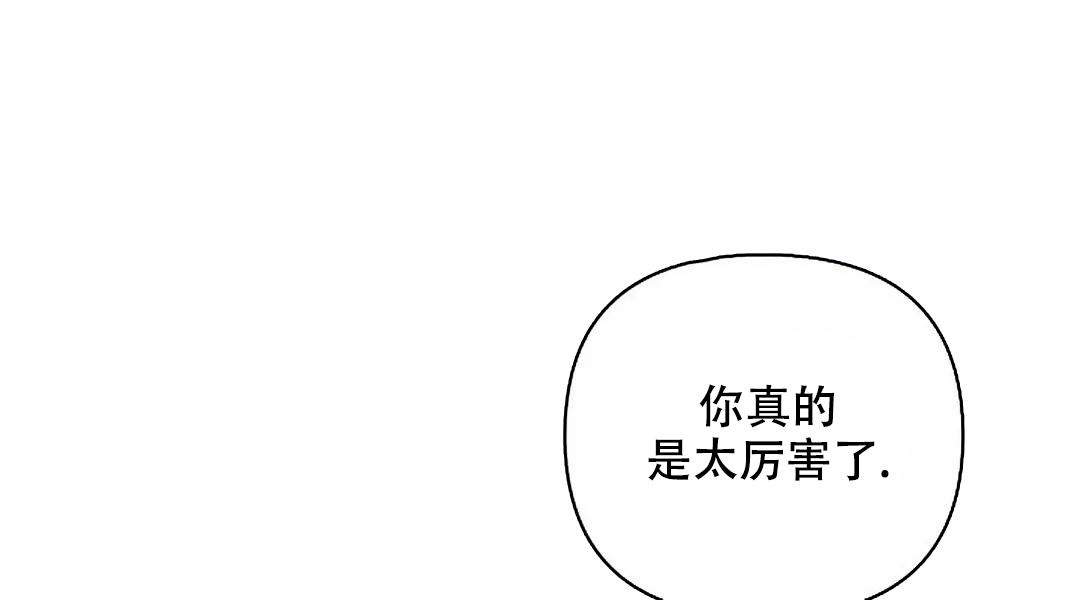 《夜色》漫画最新章节第17话免费下拉式在线观看章节第【27】张图片