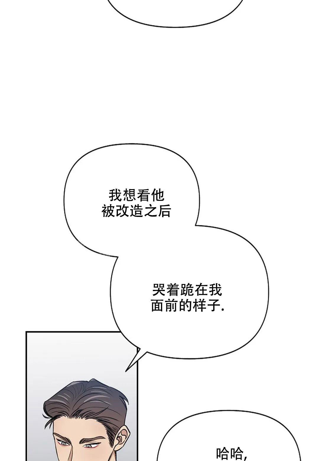 《夜色》漫画最新章节第30话免费下拉式在线观看章节第【12】张图片