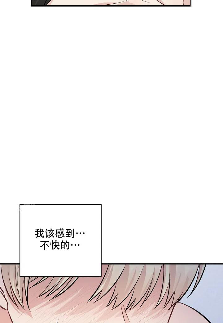 《夜色》漫画最新章节第5话免费下拉式在线观看章节第【22】张图片