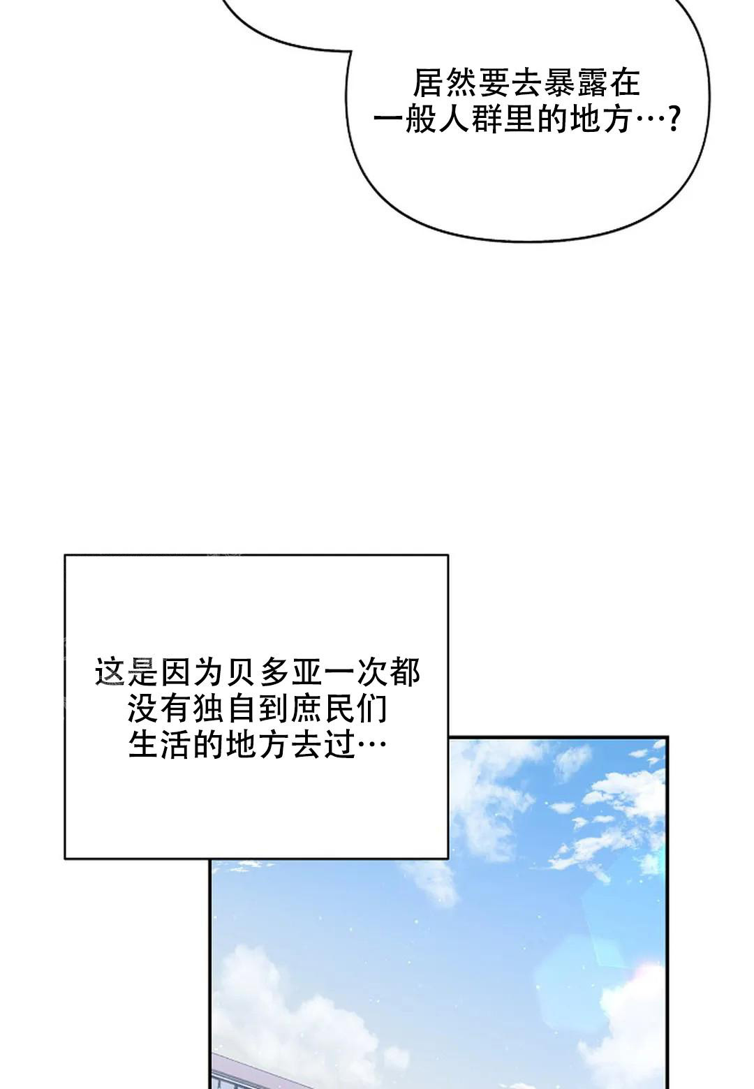 《夜色》漫画最新章节第26话免费下拉式在线观看章节第【9】张图片