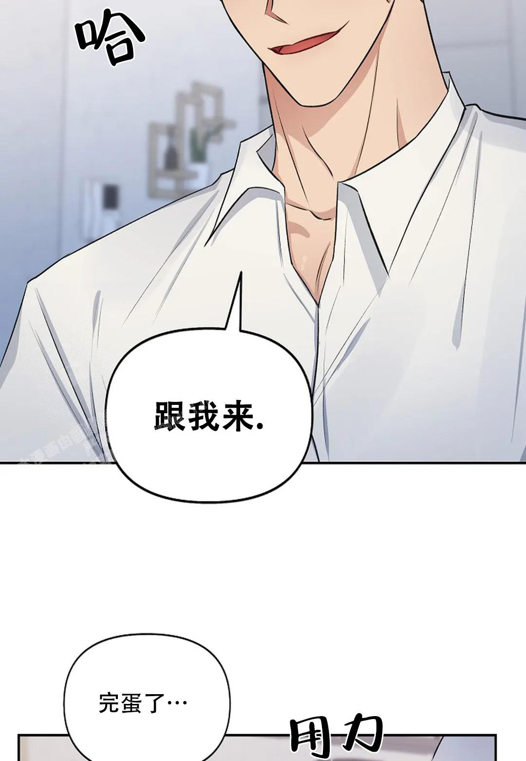 《夜色》漫画最新章节第26话免费下拉式在线观看章节第【34】张图片