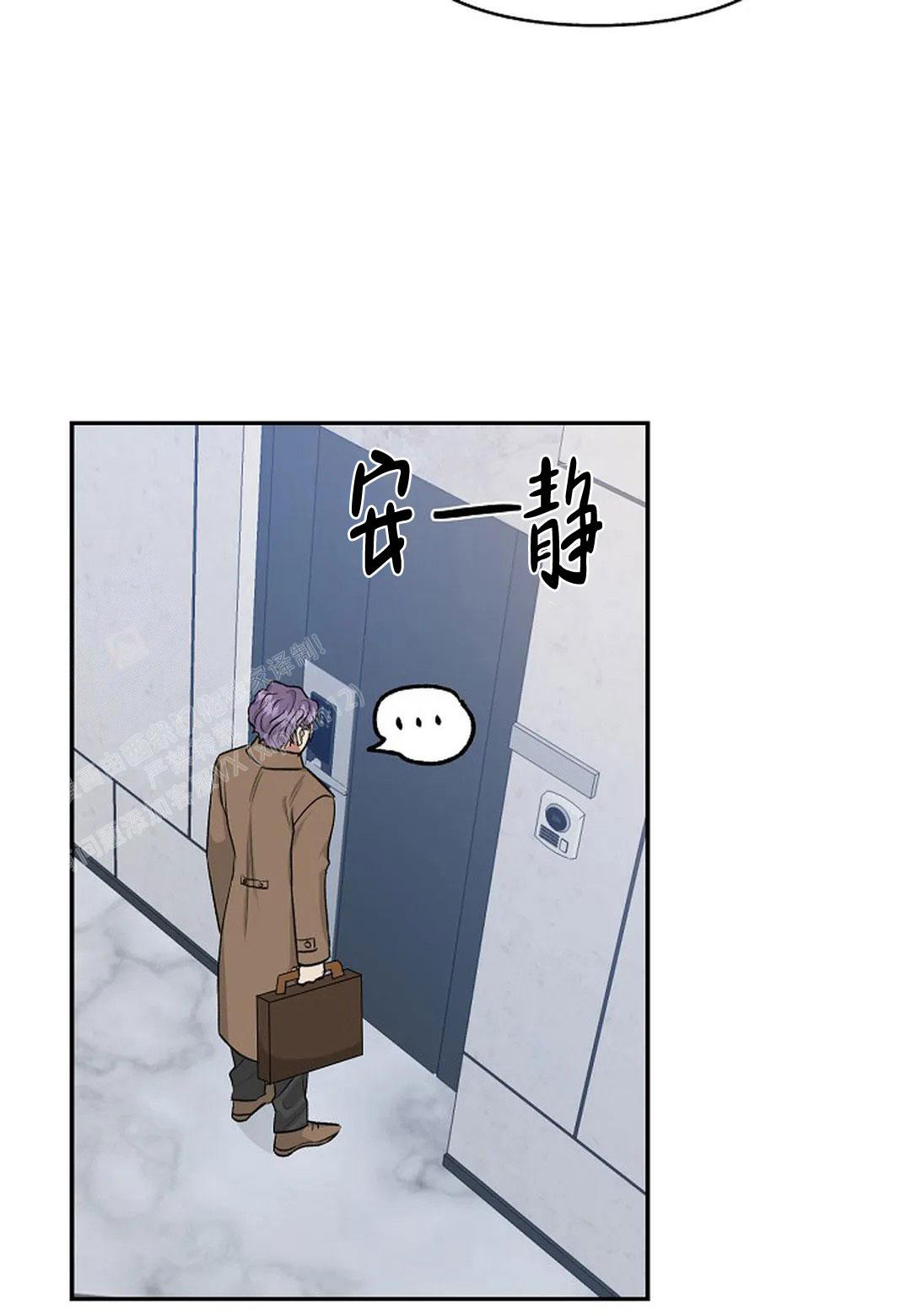 《夜色》漫画最新章节第30话免费下拉式在线观看章节第【6】张图片