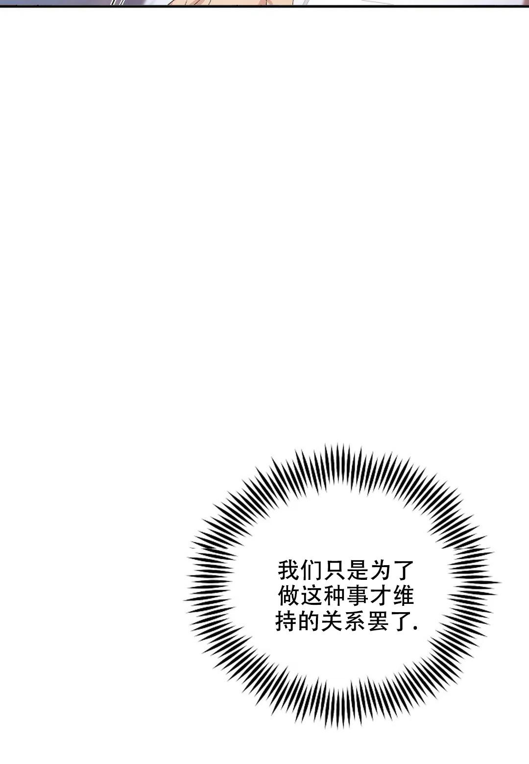 《夜色》漫画最新章节第21话免费下拉式在线观看章节第【25】张图片