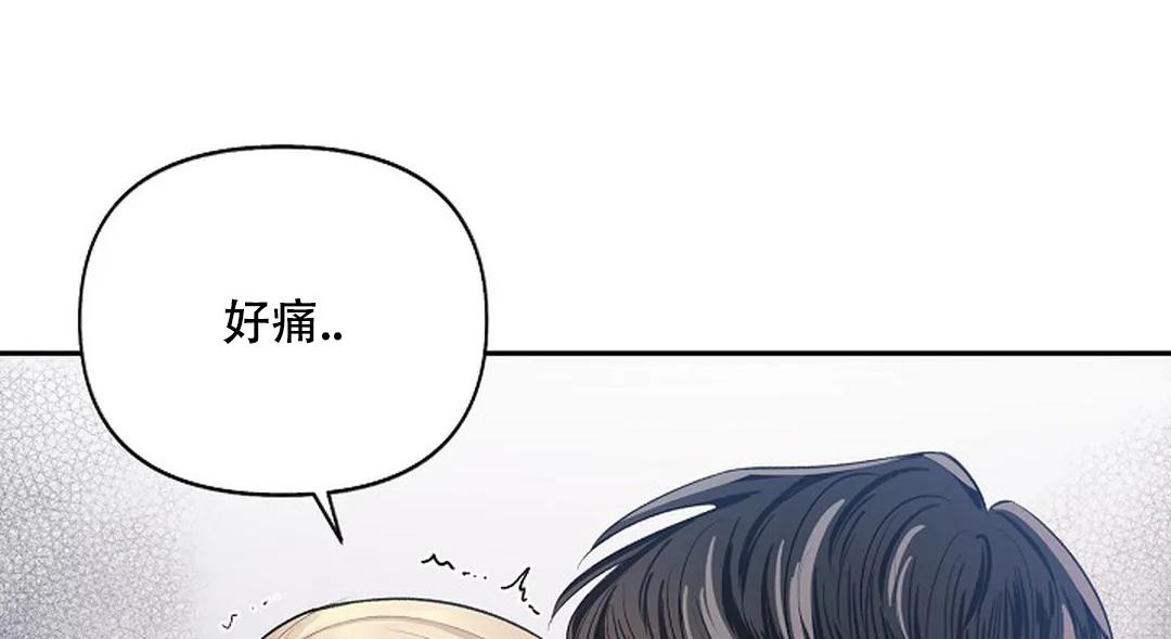 《夜色》漫画最新章节第11话免费下拉式在线观看章节第【3】张图片