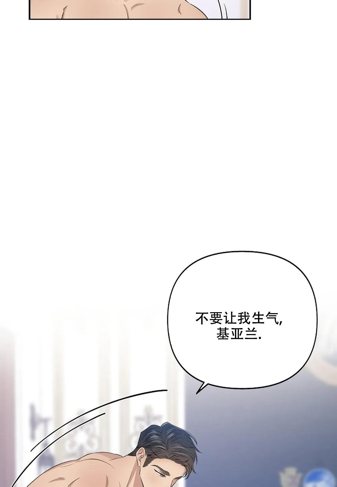 《夜色》漫画最新章节第15话免费下拉式在线观看章节第【14】张图片