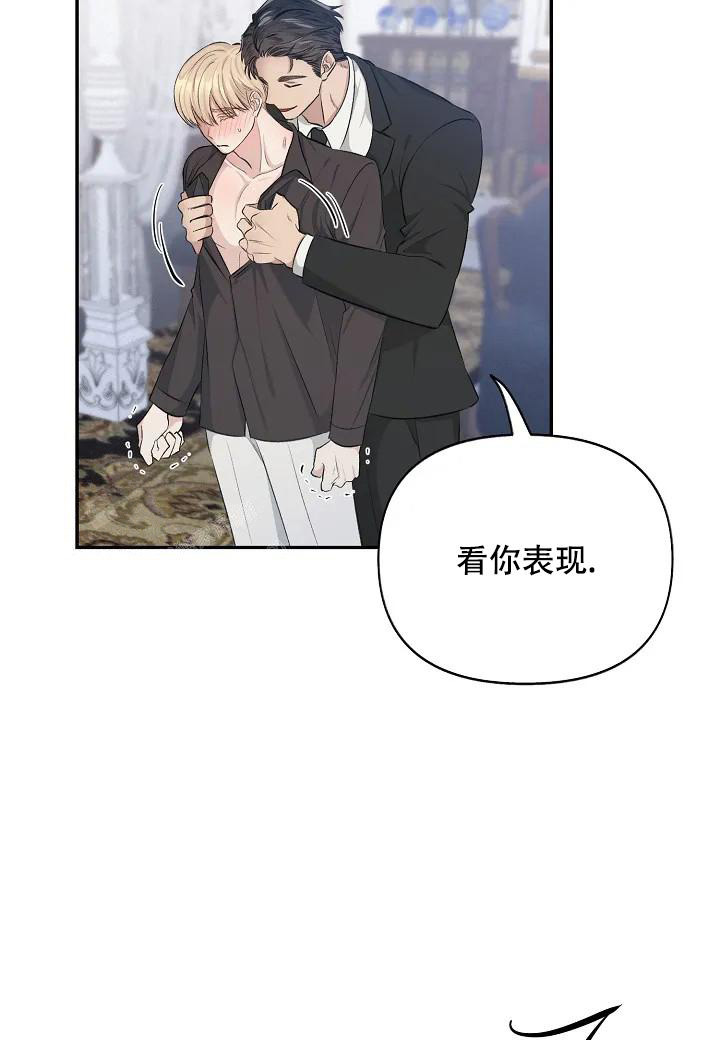 《夜色》漫画最新章节第4话免费下拉式在线观看章节第【21】张图片