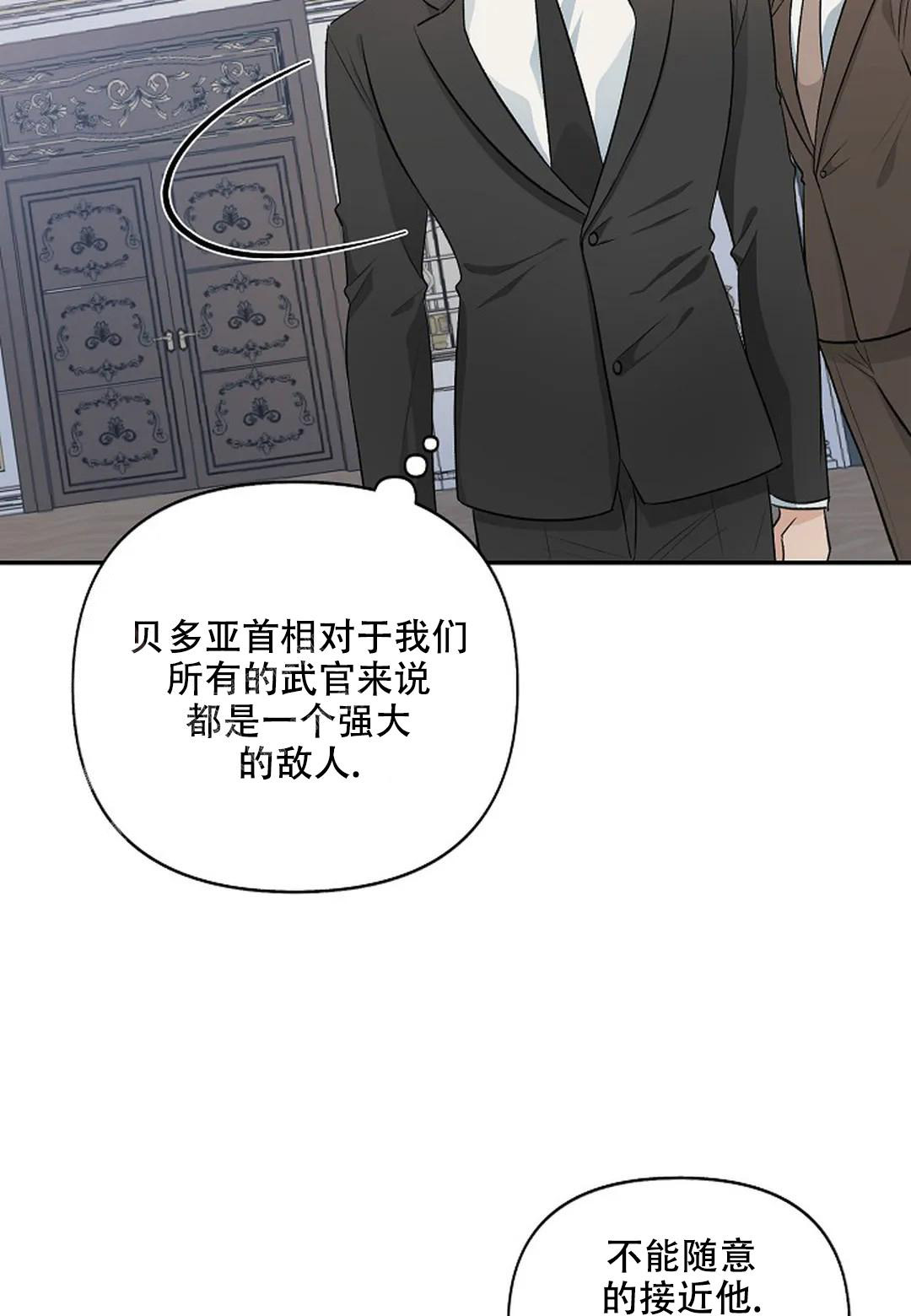 《夜色》漫画最新章节第13话免费下拉式在线观看章节第【25】张图片