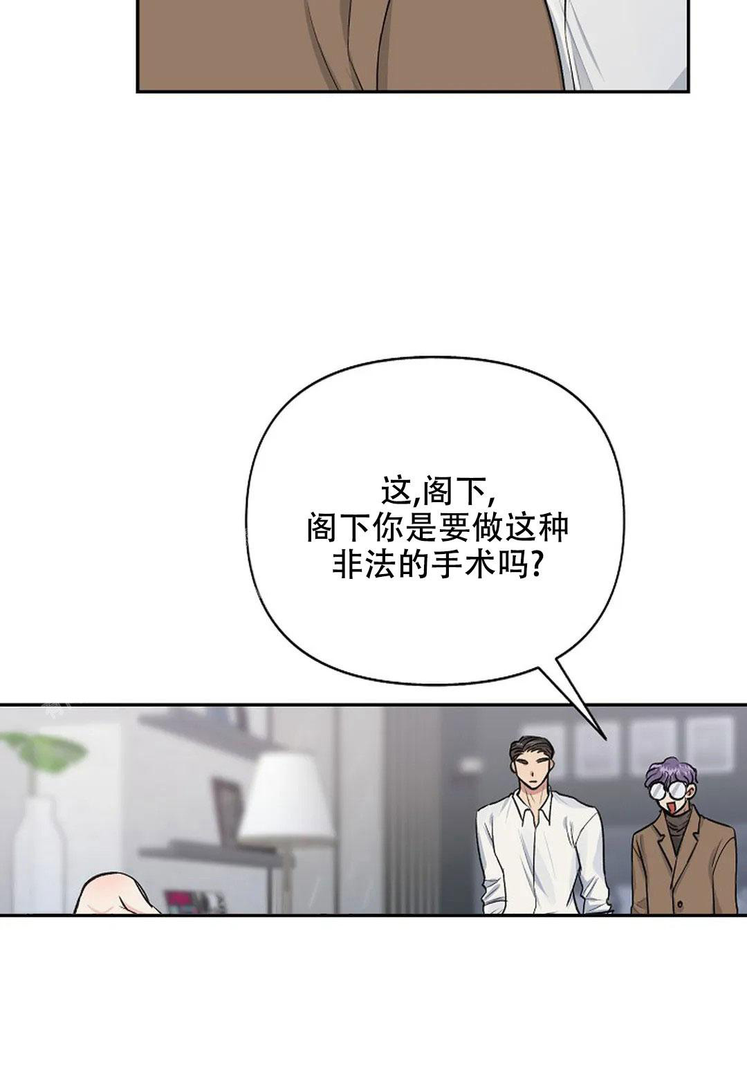 《夜色》漫画最新章节第30话免费下拉式在线观看章节第【8】张图片