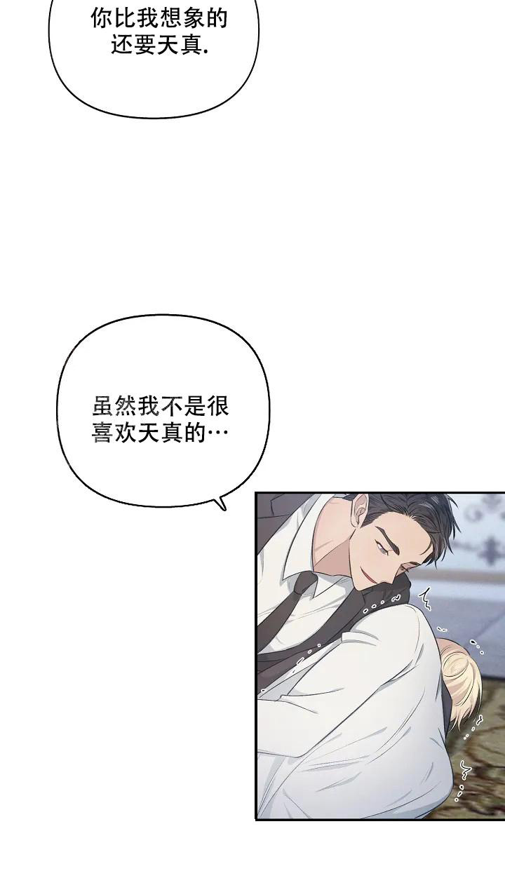 《夜色》漫画最新章节第4话免费下拉式在线观看章节第【9】张图片