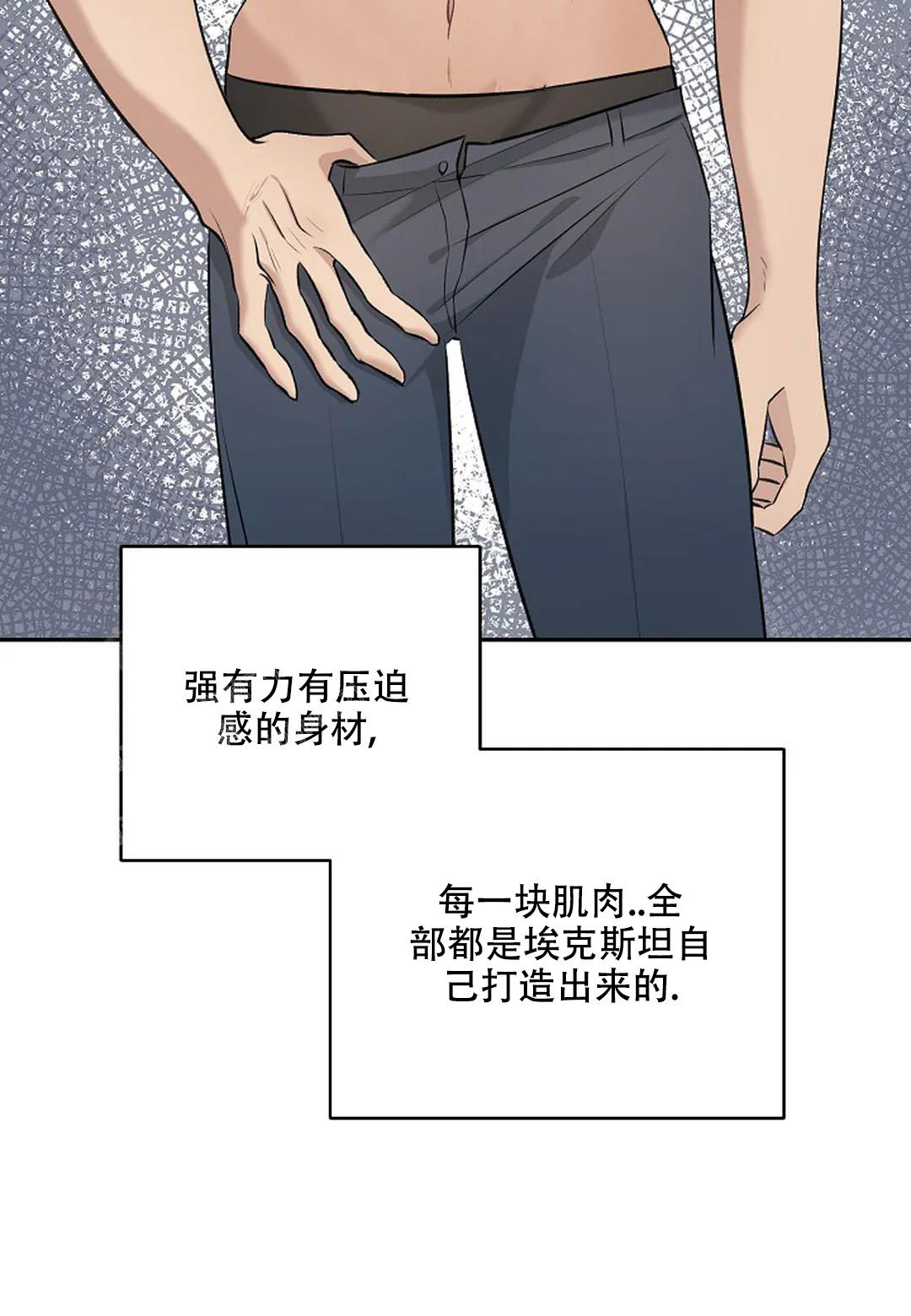 《夜色》漫画最新章节第14话免费下拉式在线观看章节第【27】张图片