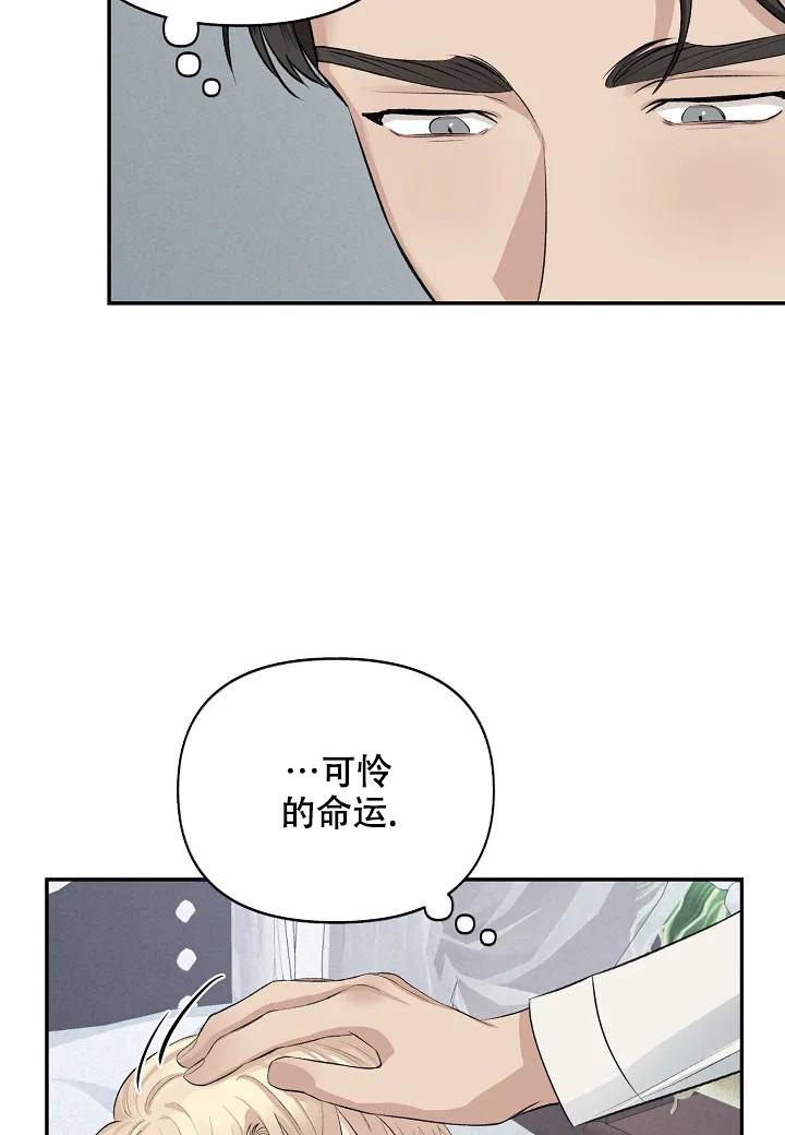 《夜色》漫画最新章节第6话免费下拉式在线观看章节第【26】张图片