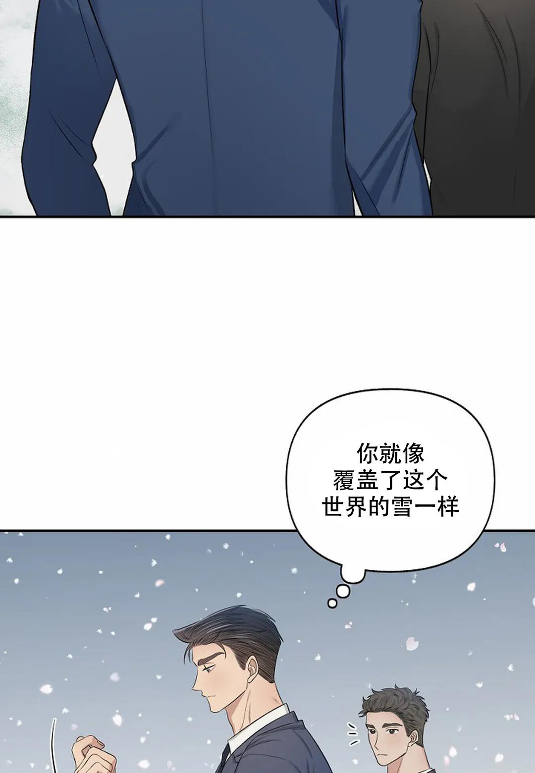 《夜色》漫画最新章节第18话免费下拉式在线观看章节第【26】张图片