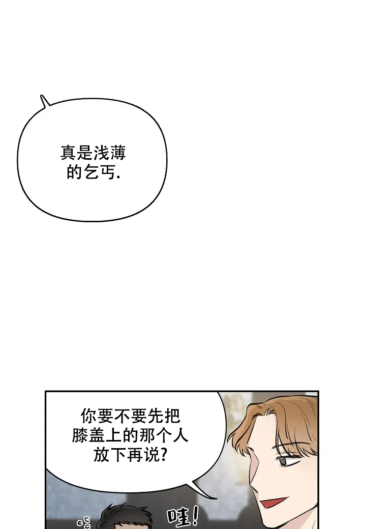 《夜色》漫画最新章节第1话免费下拉式在线观看章节第【25】张图片