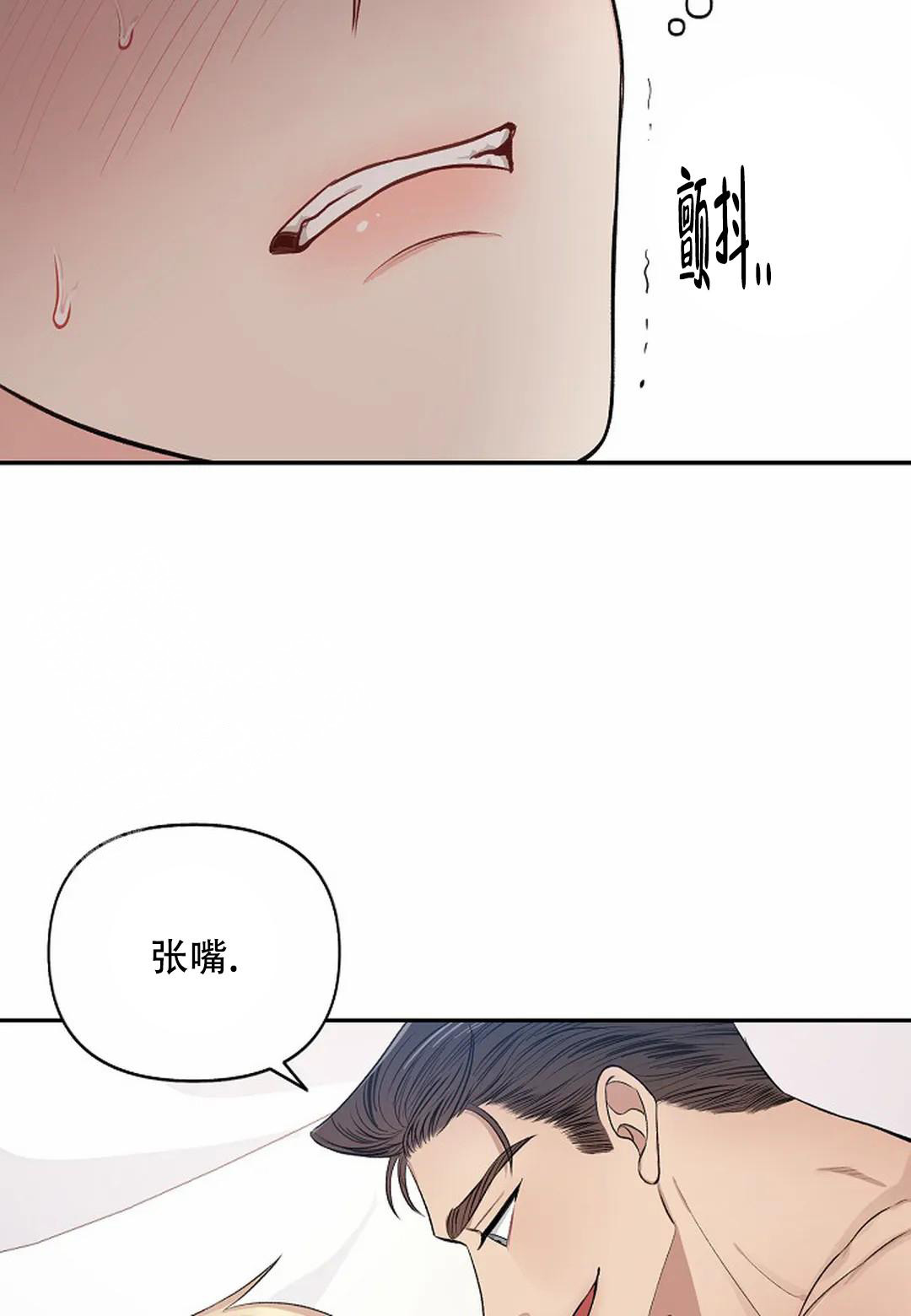 《夜色》漫画最新章节第17话免费下拉式在线观看章节第【12】张图片