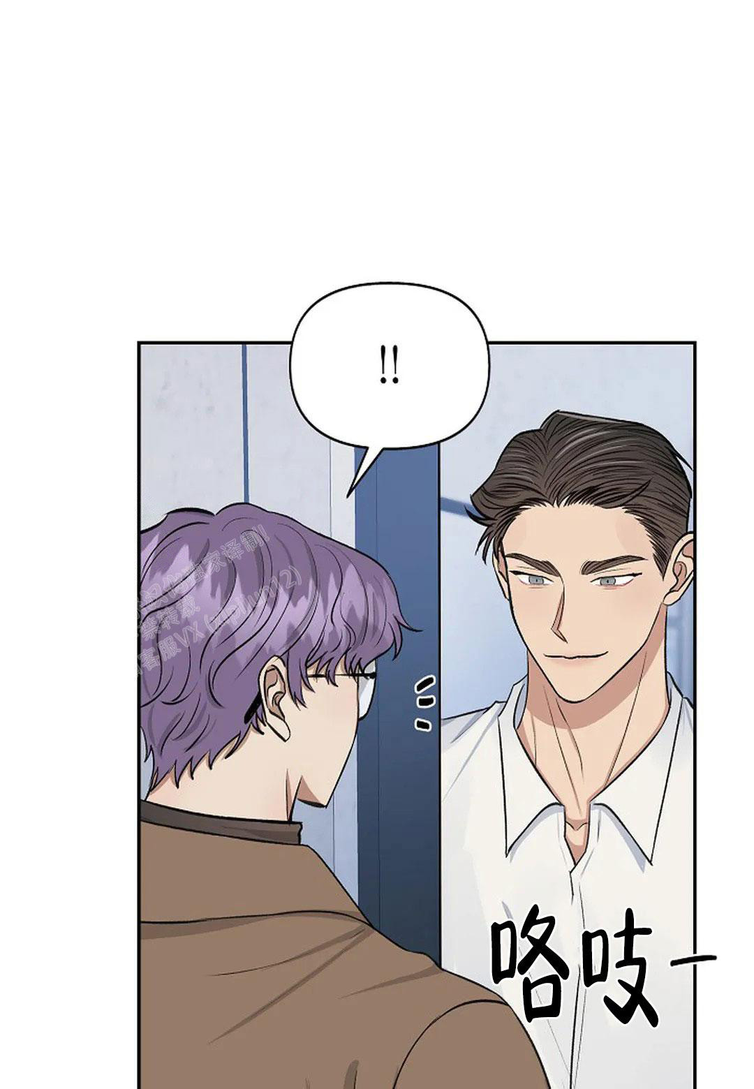 《夜色》漫画最新章节第30话免费下拉式在线观看章节第【7】张图片