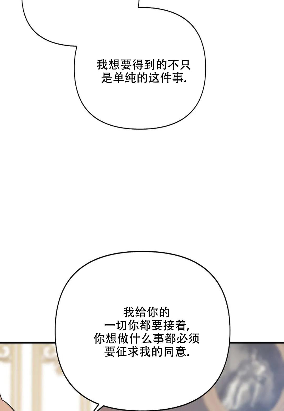 《夜色》漫画最新章节第15话免费下拉式在线观看章节第【2】张图片