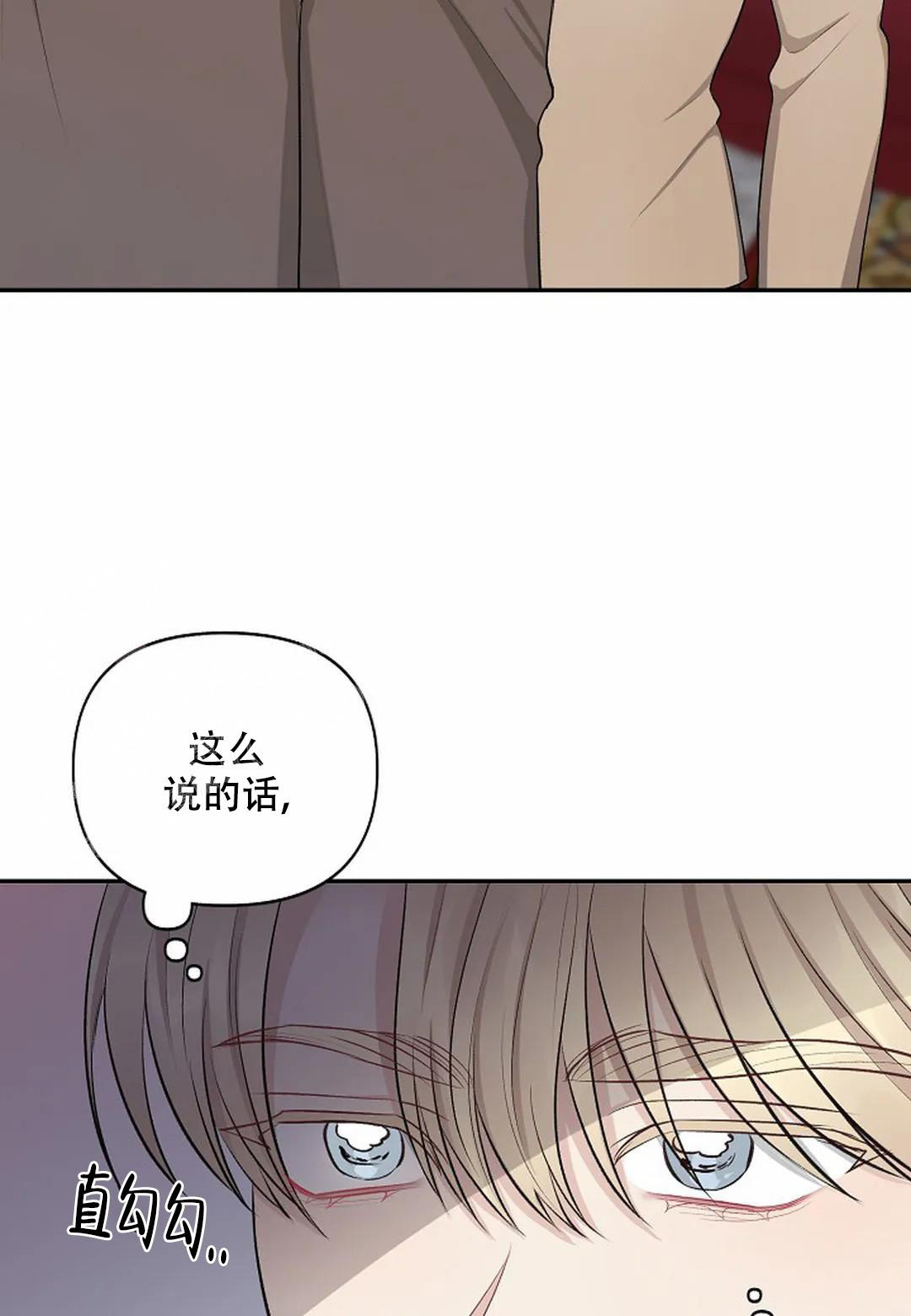 《夜色》漫画最新章节第19话免费下拉式在线观看章节第【20】张图片