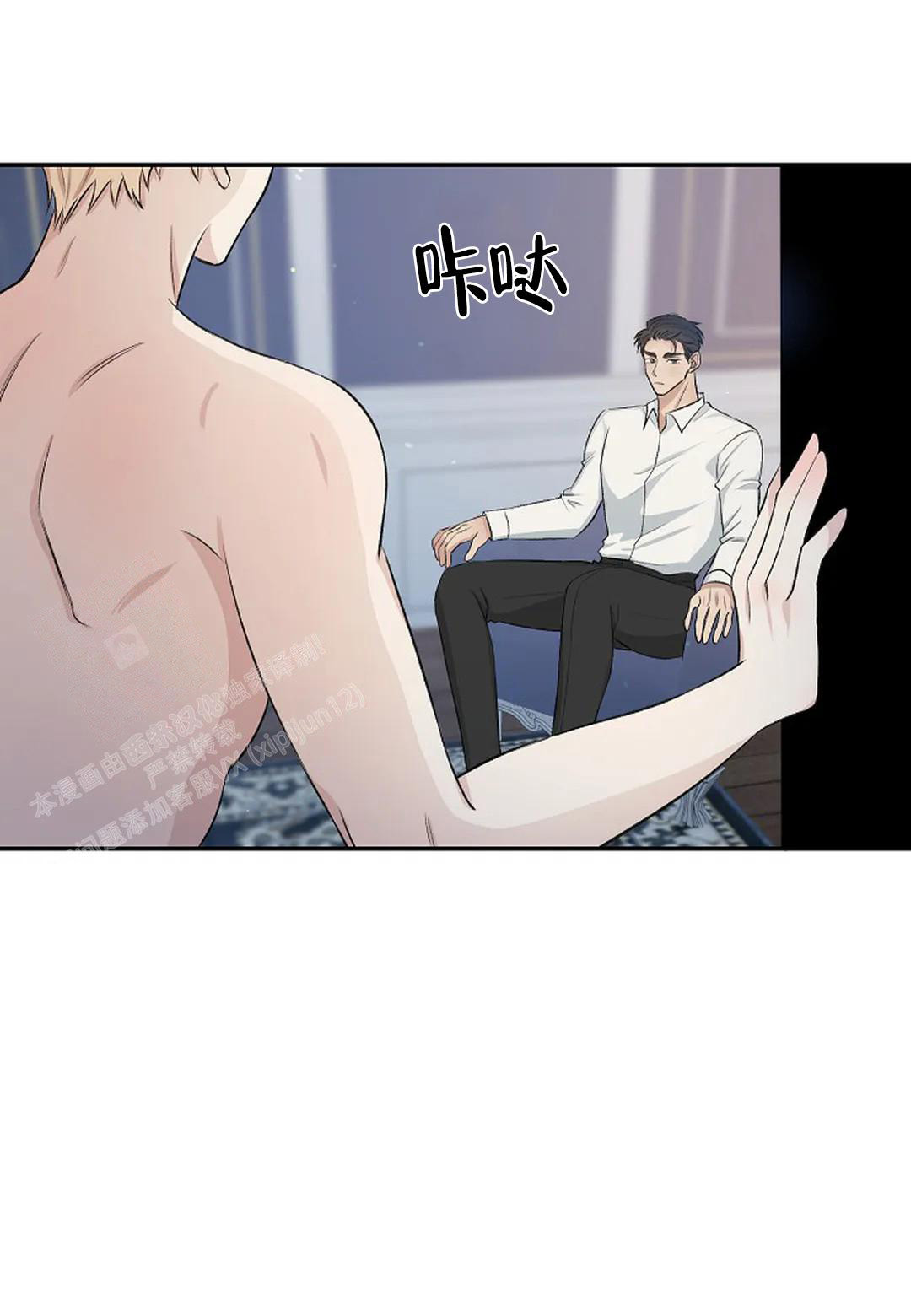 《夜色》漫画最新章节第9话免费下拉式在线观看章节第【23】张图片