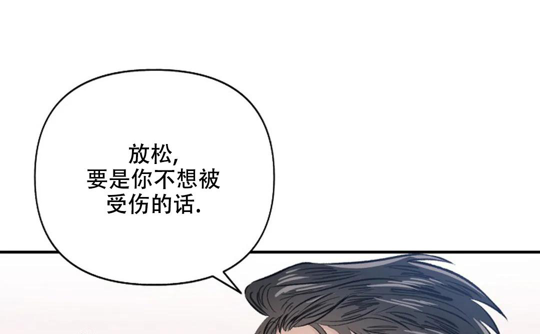 《夜色》漫画最新章节第10话免费下拉式在线观看章节第【21】张图片