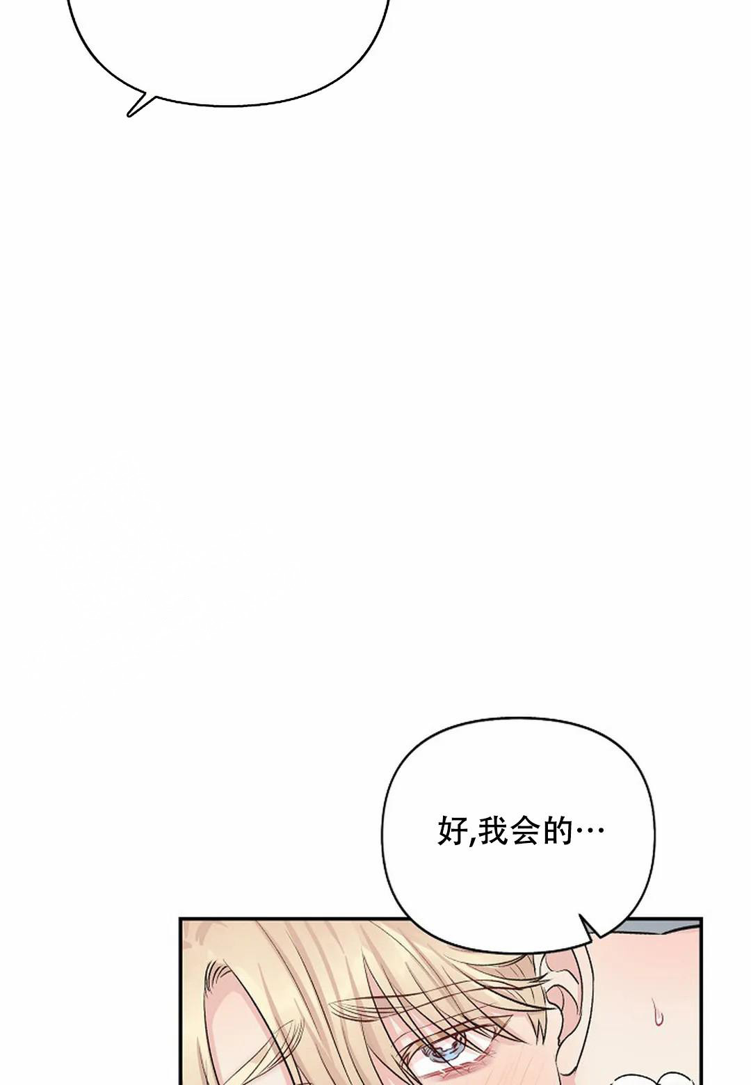 《夜色》漫画最新章节第20话免费下拉式在线观看章节第【23】张图片