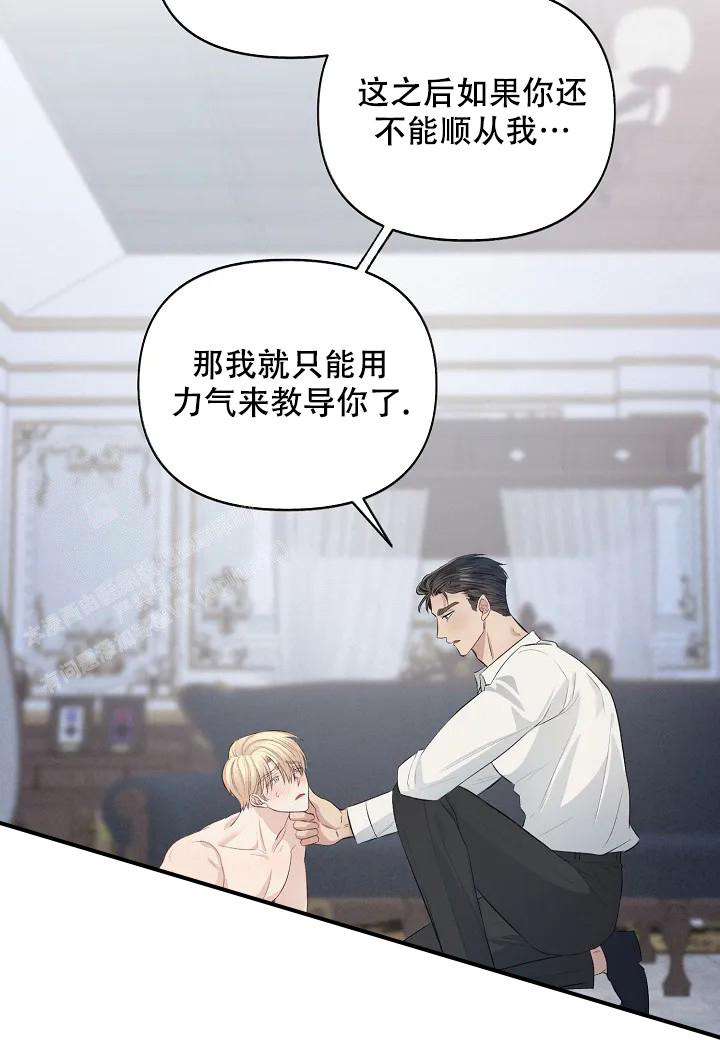 《夜色》漫画最新章节第6话免费下拉式在线观看章节第【7】张图片