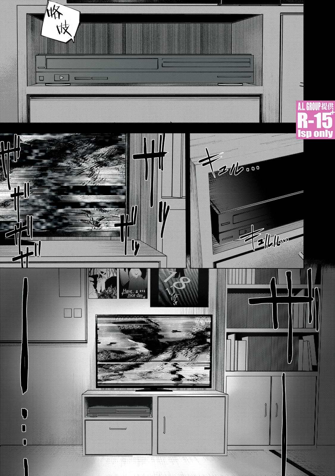 《R15+又怎样？》漫画最新章节第6话免费下拉式在线观看章节第【21】张图片