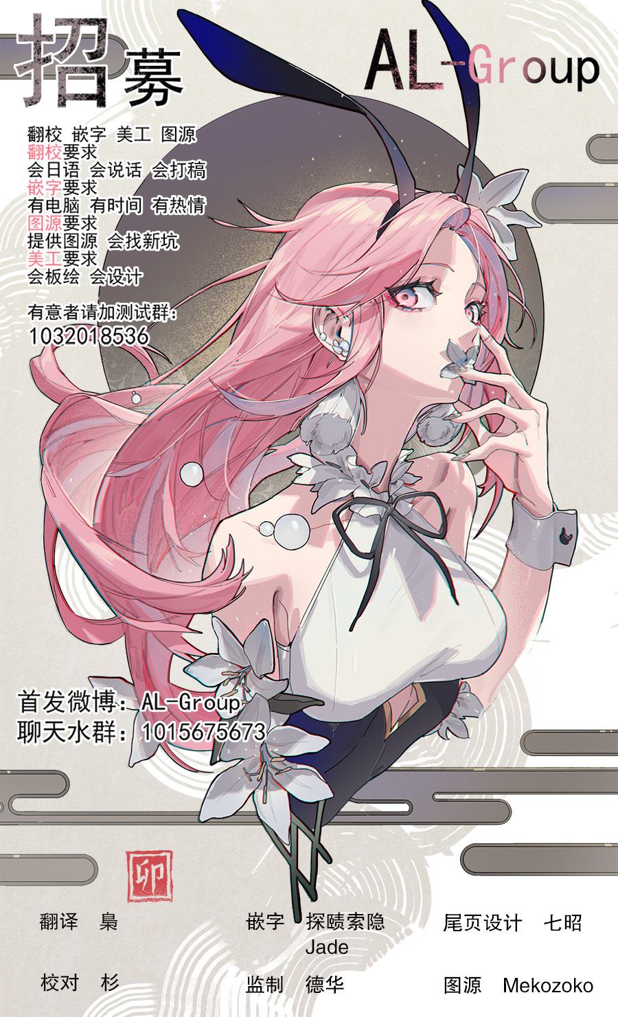 《R15+又怎样？》漫画最新章节第33话免费下拉式在线观看章节第【12】张图片