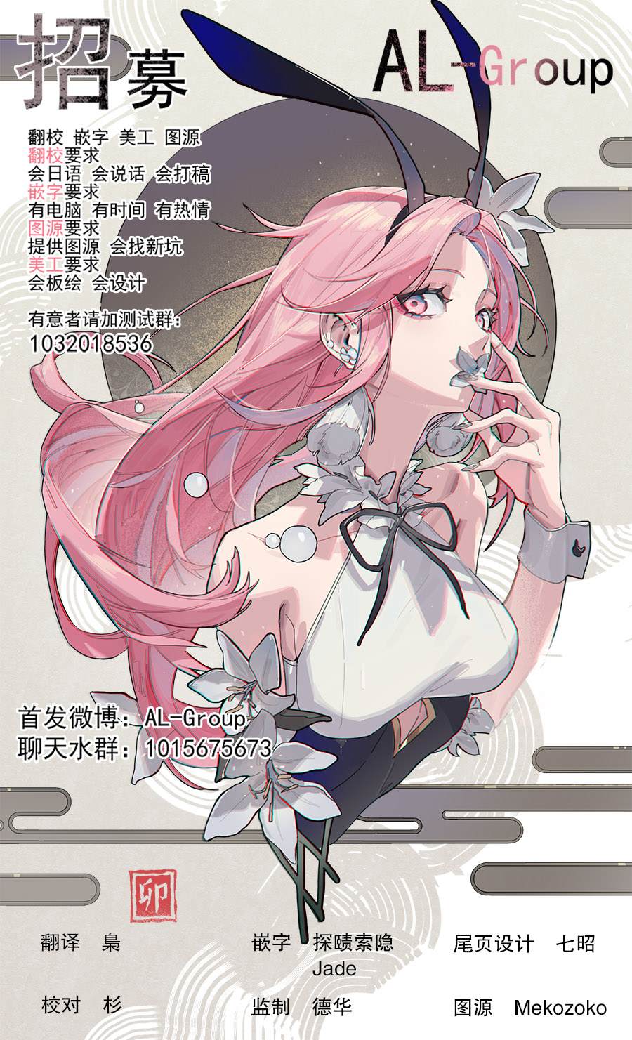 《R15+又怎样？》漫画最新章节第32话免费下拉式在线观看章节第【18】张图片