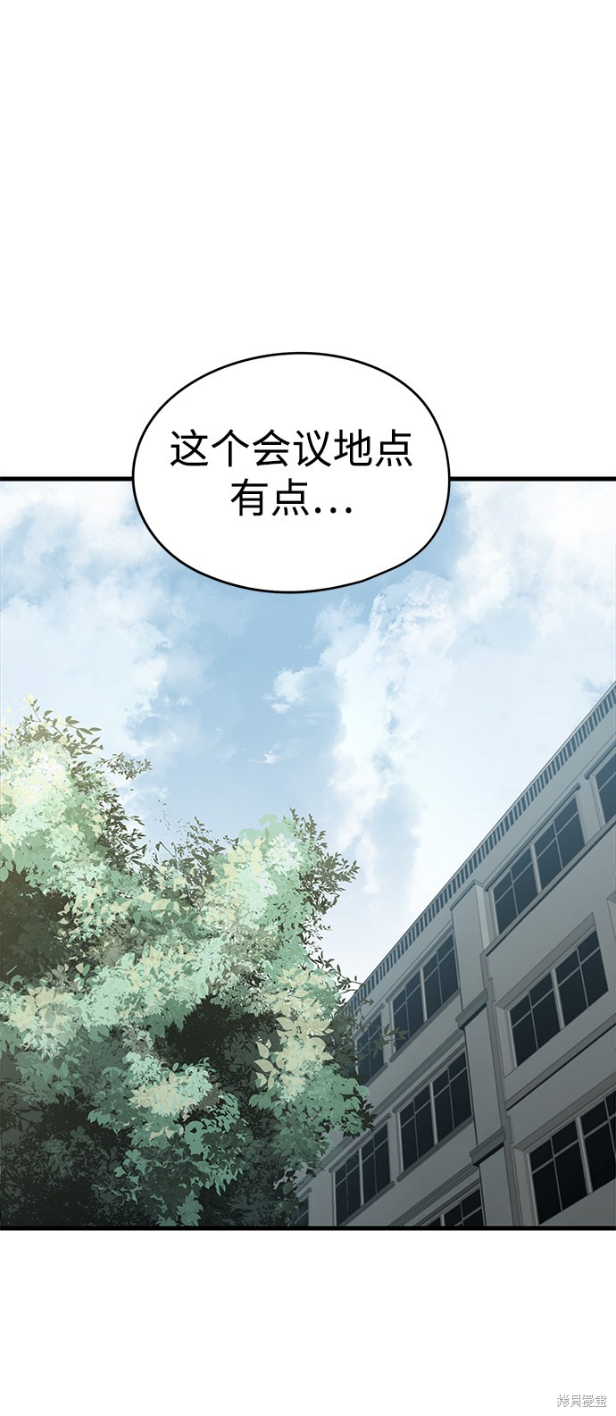 《永远之气》漫画最新章节第1话免费下拉式在线观看章节第【153】张图片