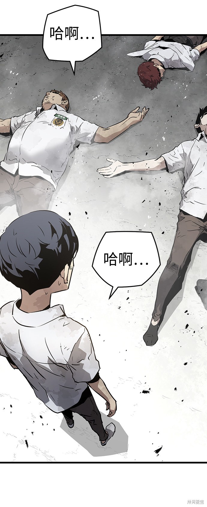 《永远之气》漫画最新章节第1话免费下拉式在线观看章节第【119】张图片