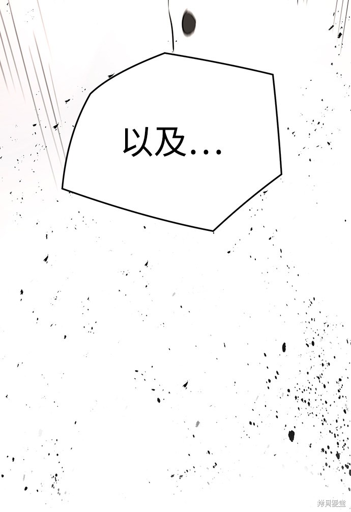 《永远之气》漫画最新章节第1话免费下拉式在线观看章节第【160】张图片