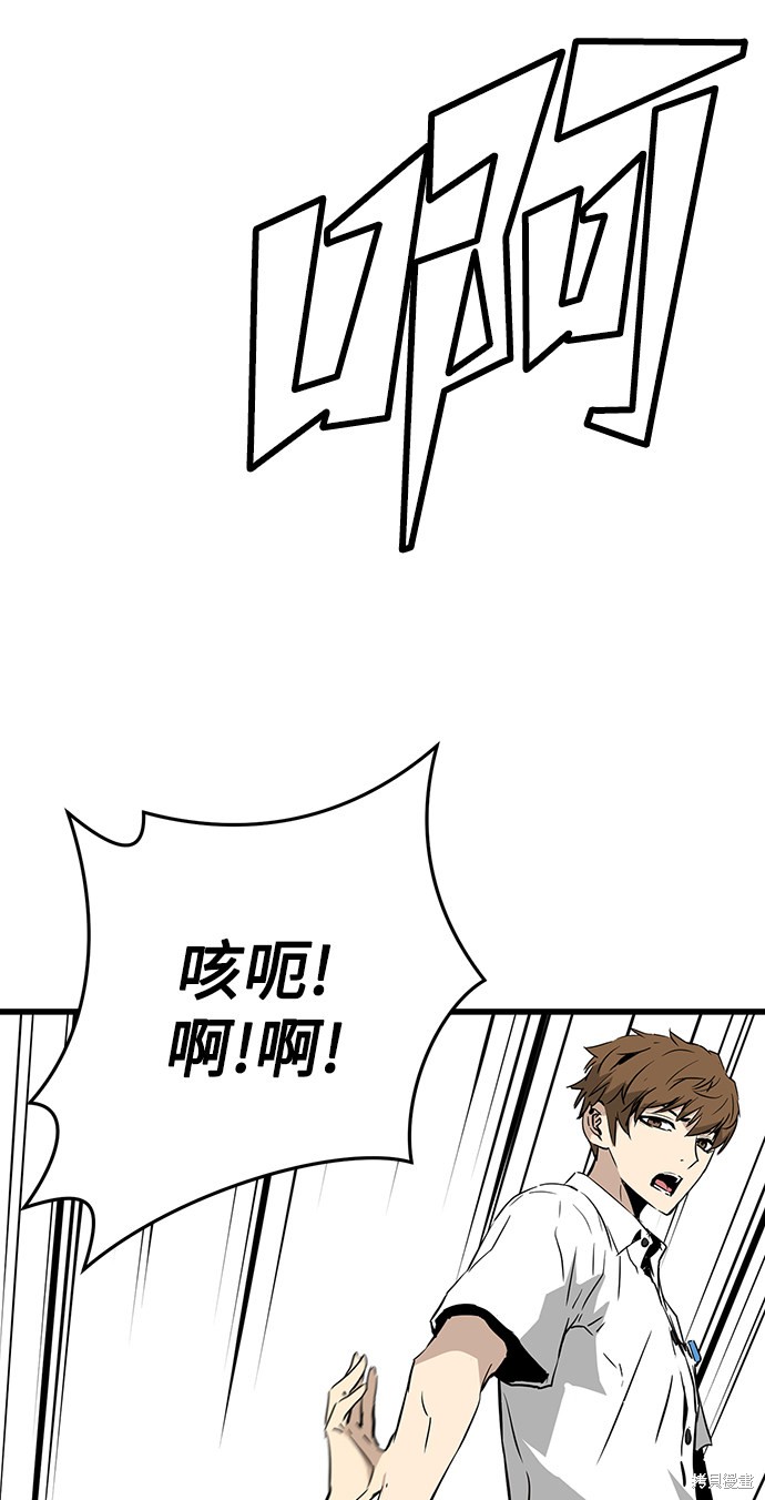 《永远之气》漫画最新章节第1话免费下拉式在线观看章节第【128】张图片