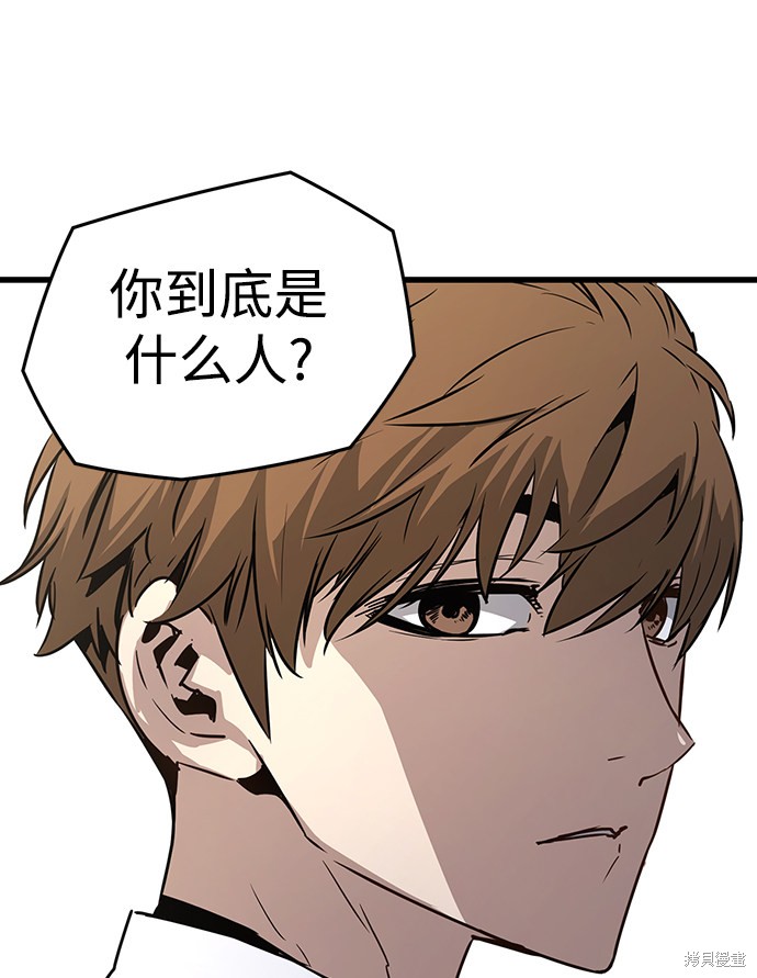 《永远之气》漫画最新章节第1话免费下拉式在线观看章节第【124】张图片