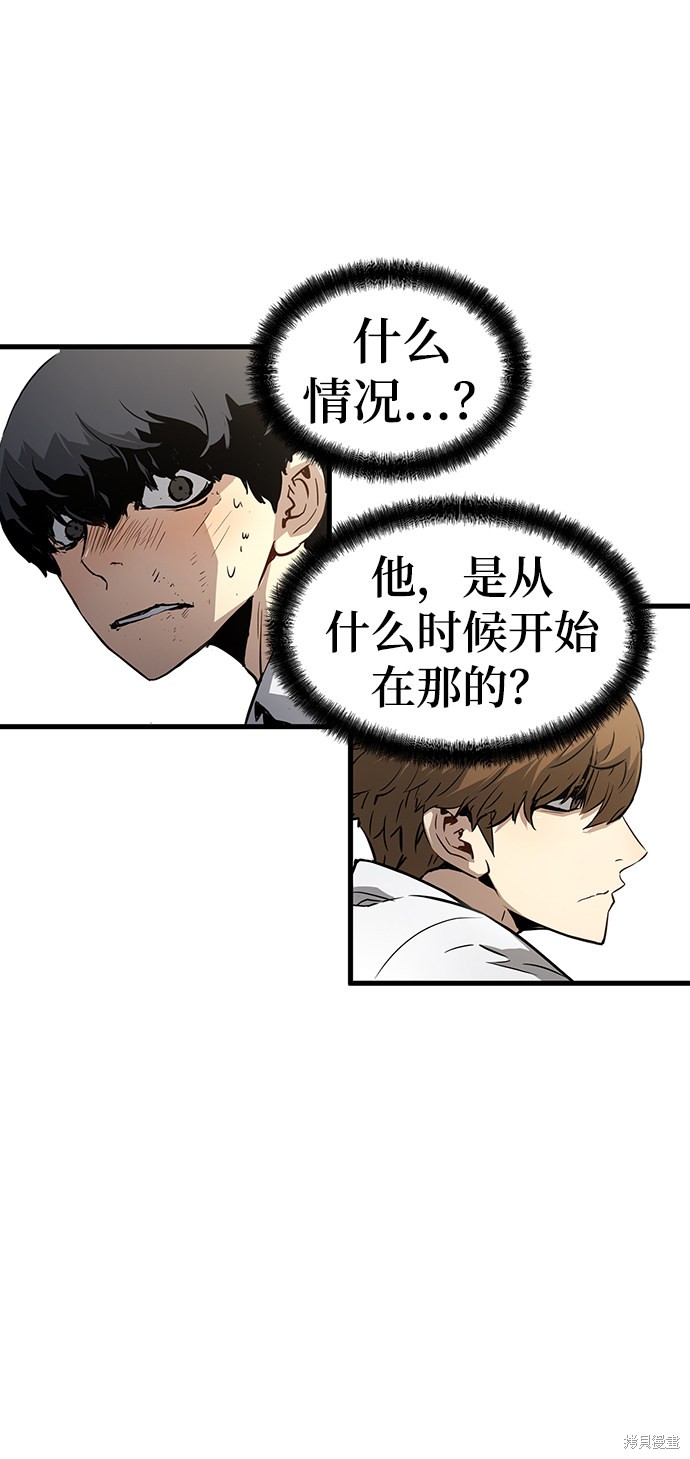 《永远之气》漫画最新章节第1话免费下拉式在线观看章节第【15】张图片