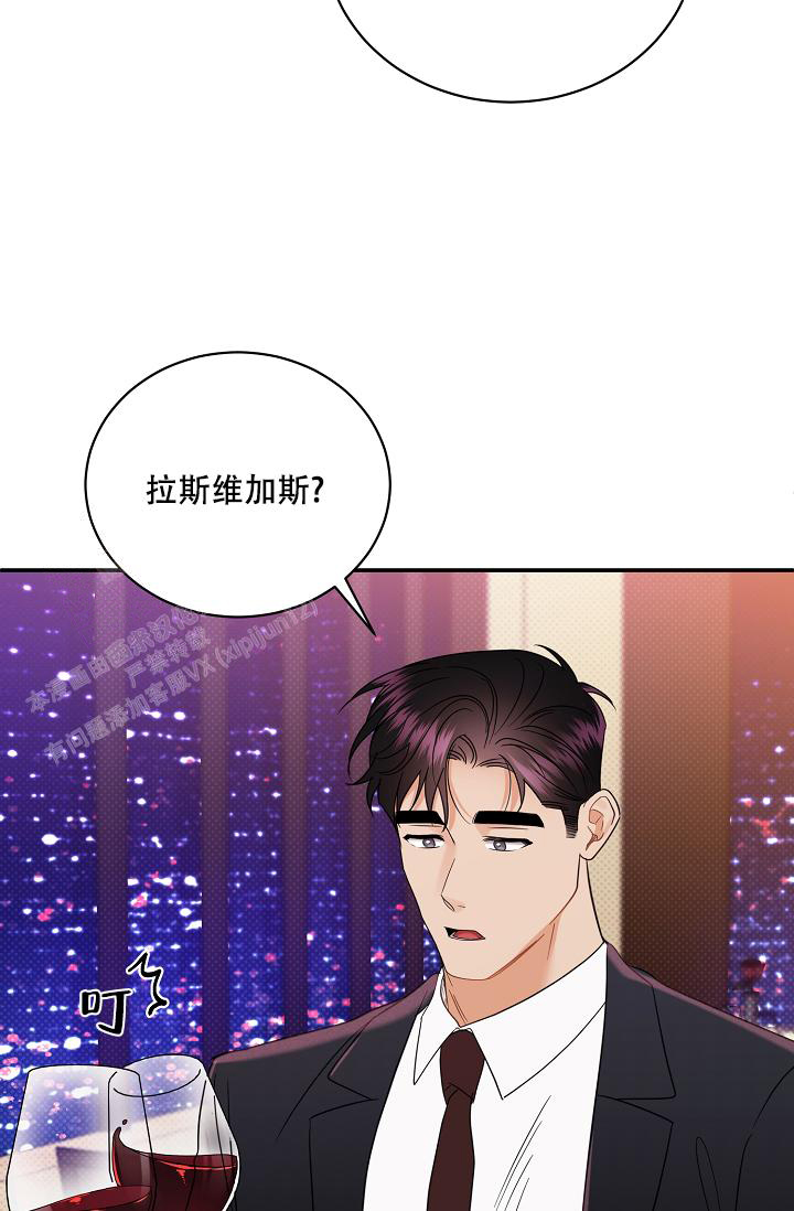 《反攻》漫画最新章节第100话免费下拉式在线观看章节第【35】张图片